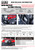 HKS SUPER SQV4 FL5 - Black Edition - 71008-KH012B Photo - Close Up